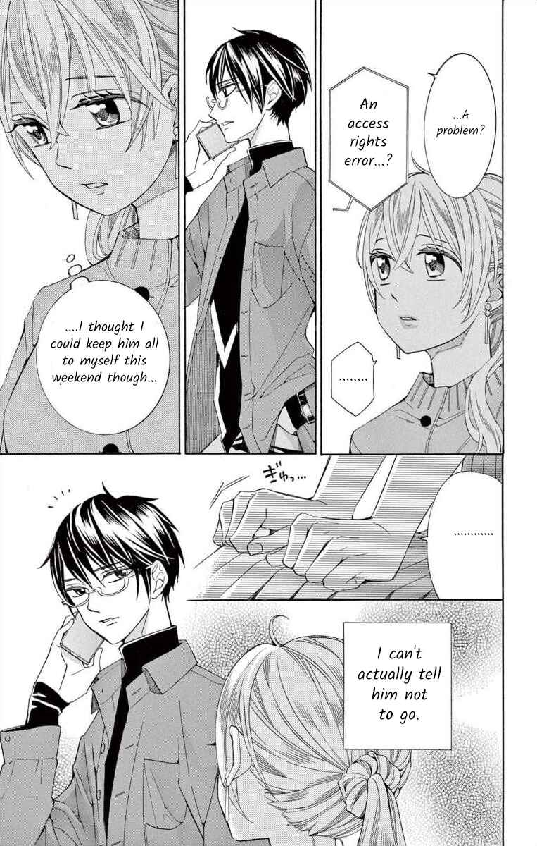 Page 19 Chapter 43 Ive Never, Ever Learned This