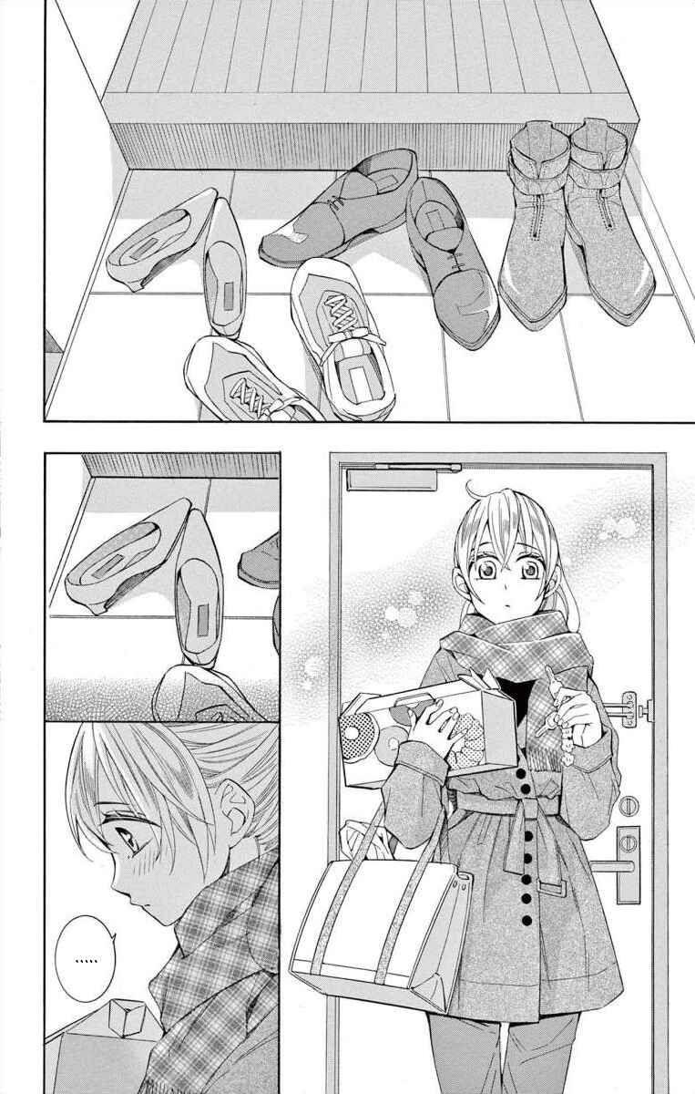 Page 2 Chapter 43 Ive Never, Ever Learned This