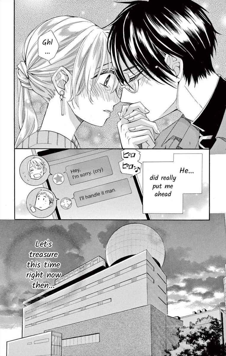 Page 24 Chapter 43 Ive Never, Ever Learned This
