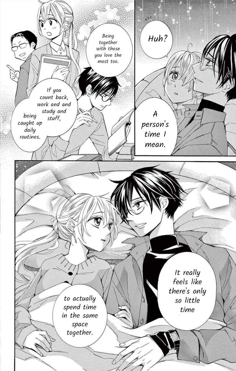 Page 28 Chapter 43 Ive Never, Ever Learned This