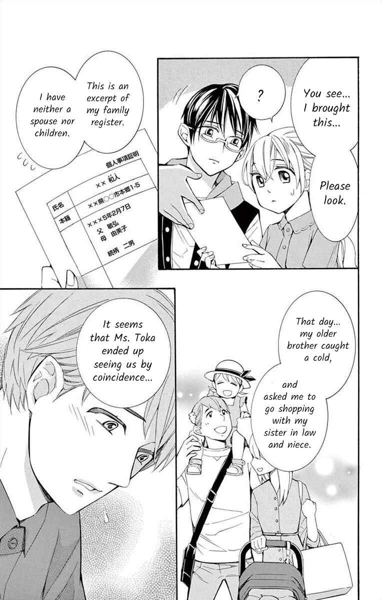 Page 15 Chapter 29 Ive Never, Ever Learned This
