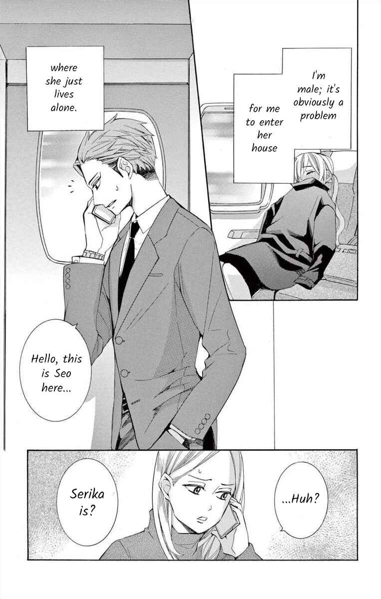 Page 13 Chapter 39 Ive Never, Ever Learned This