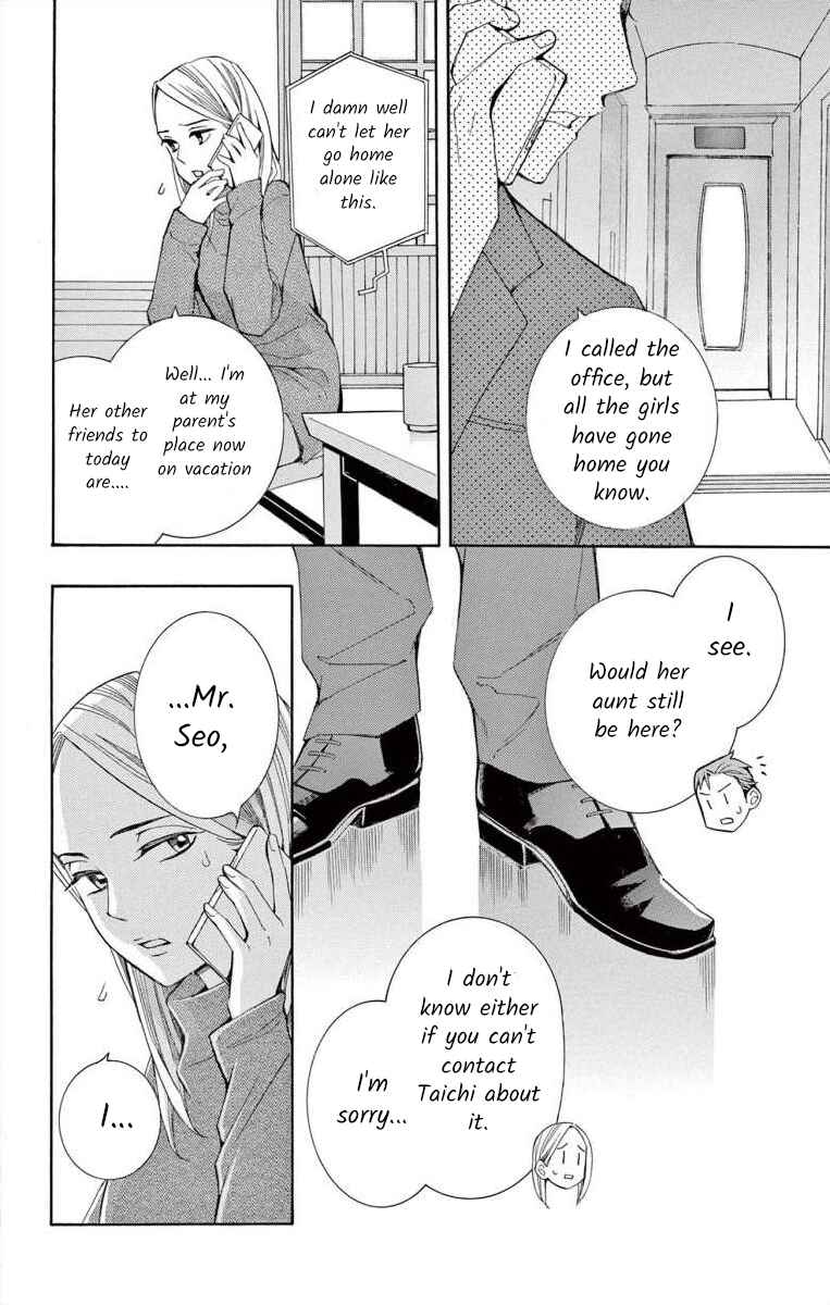 Page 14 Chapter 39 Ive Never, Ever Learned This