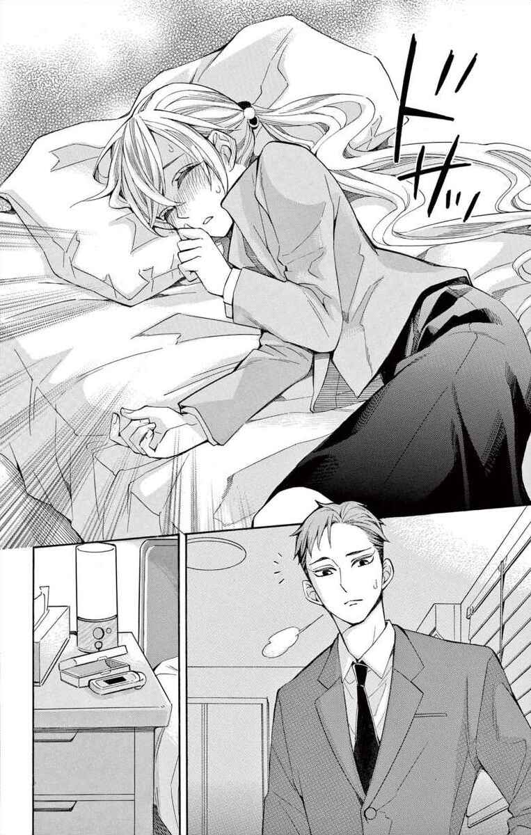 Page 18 Chapter 39 Ive Never, Ever Learned This