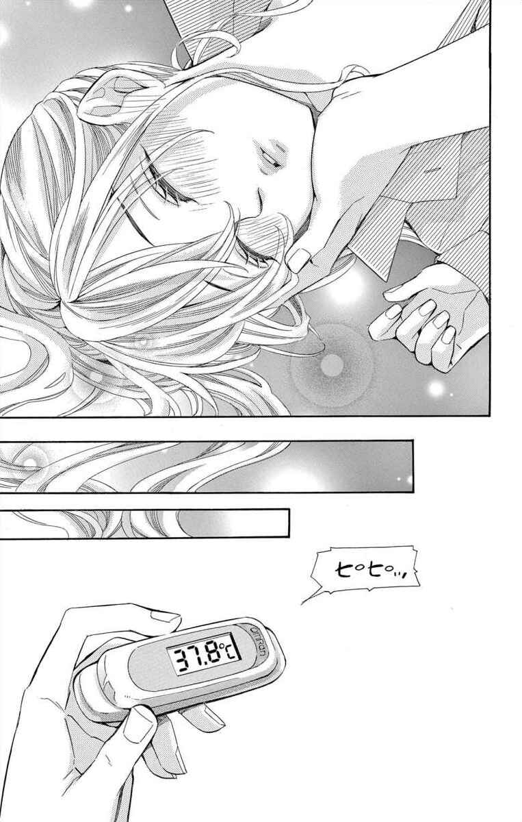 Page 37 Chapter 39 Ive Never, Ever Learned This