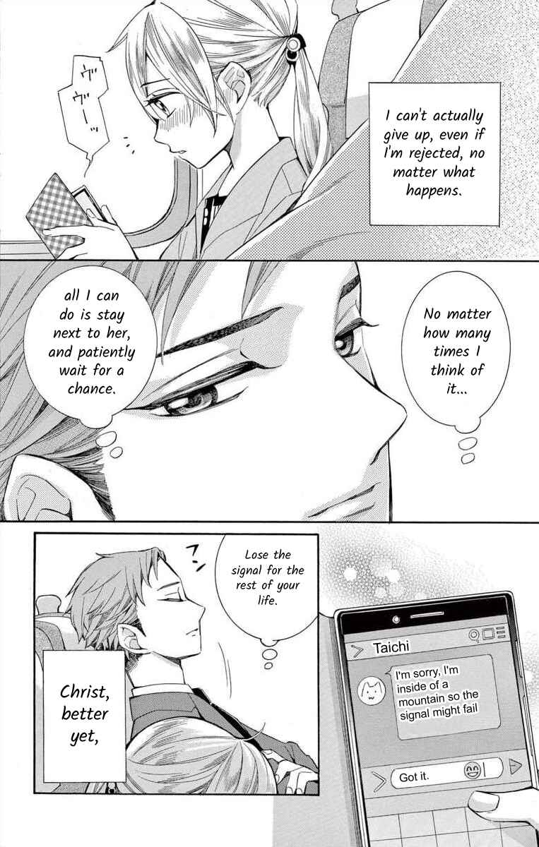 Page 8 Chapter 39 Ive Never, Ever Learned This
