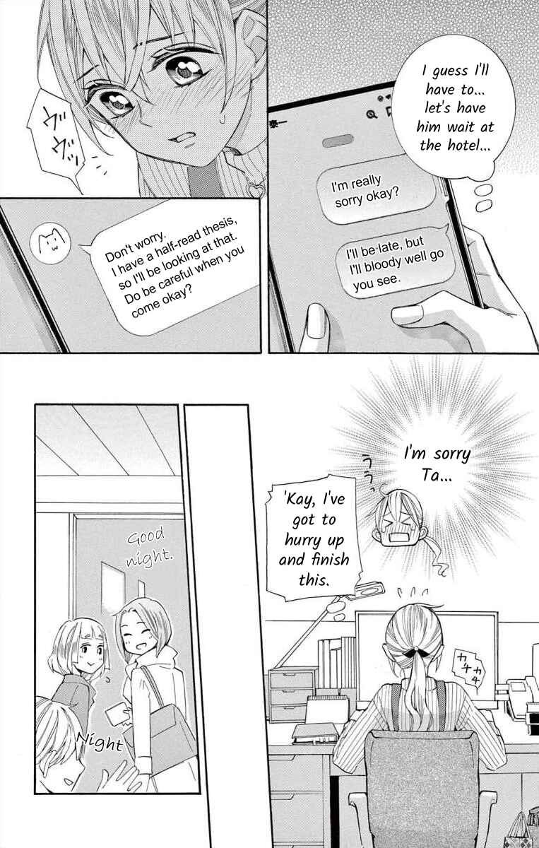 Page 22 Chapter 58 Ive Never, Ever Learned This