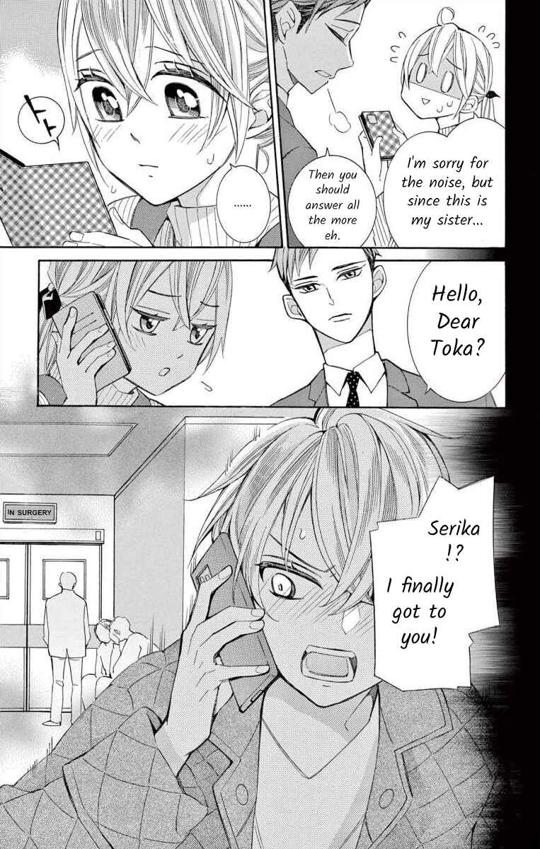 Page 25 Chapter 58 Ive Never, Ever Learned This