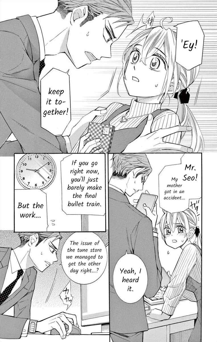 Page 28 Chapter 58 Ive Never, Ever Learned This
