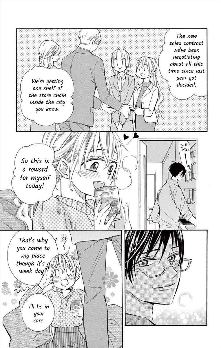 Page 3 Chapter 58 Ive Never, Ever Learned This