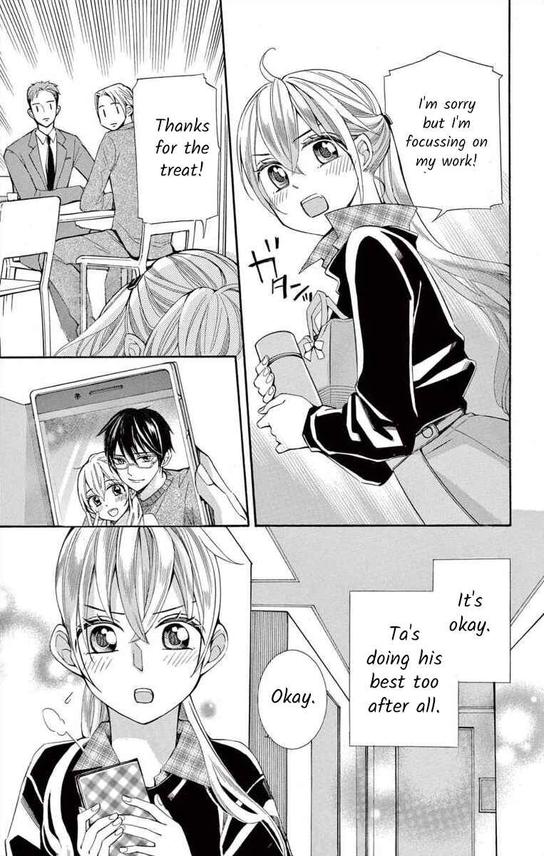 Page 11 Chapter 44 Ive Never, Ever Learned This