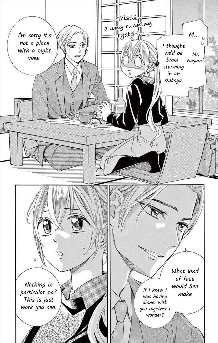 Page 21 Chapter 44 Ive Never, Ever Learned This