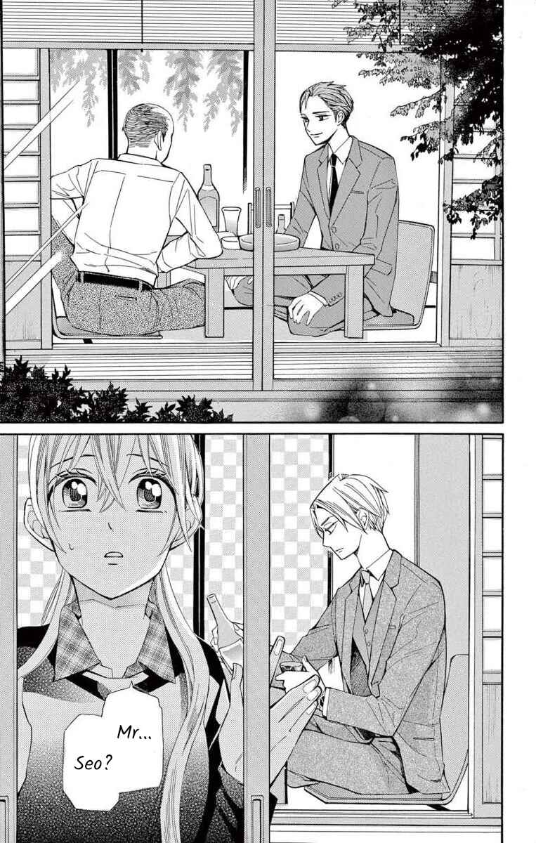 Page 23 Chapter 44 Ive Never, Ever Learned This