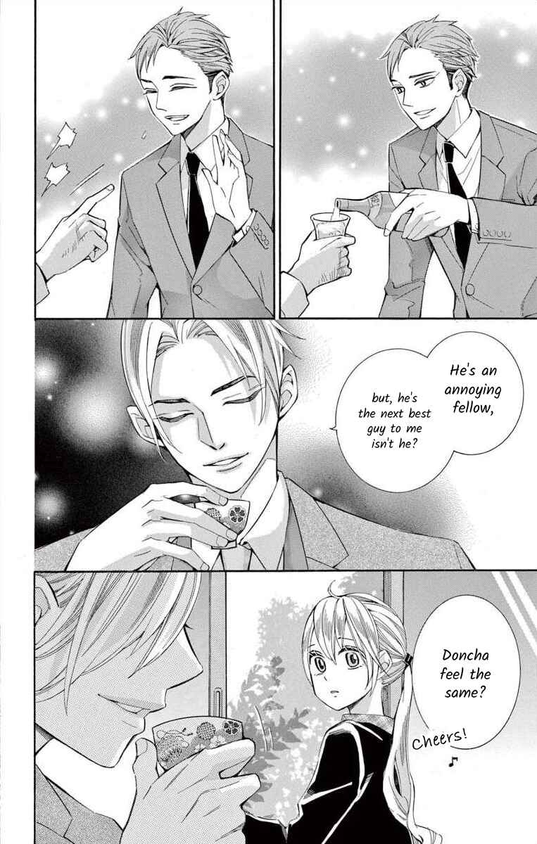 Page 24 Chapter 44 Ive Never, Ever Learned This