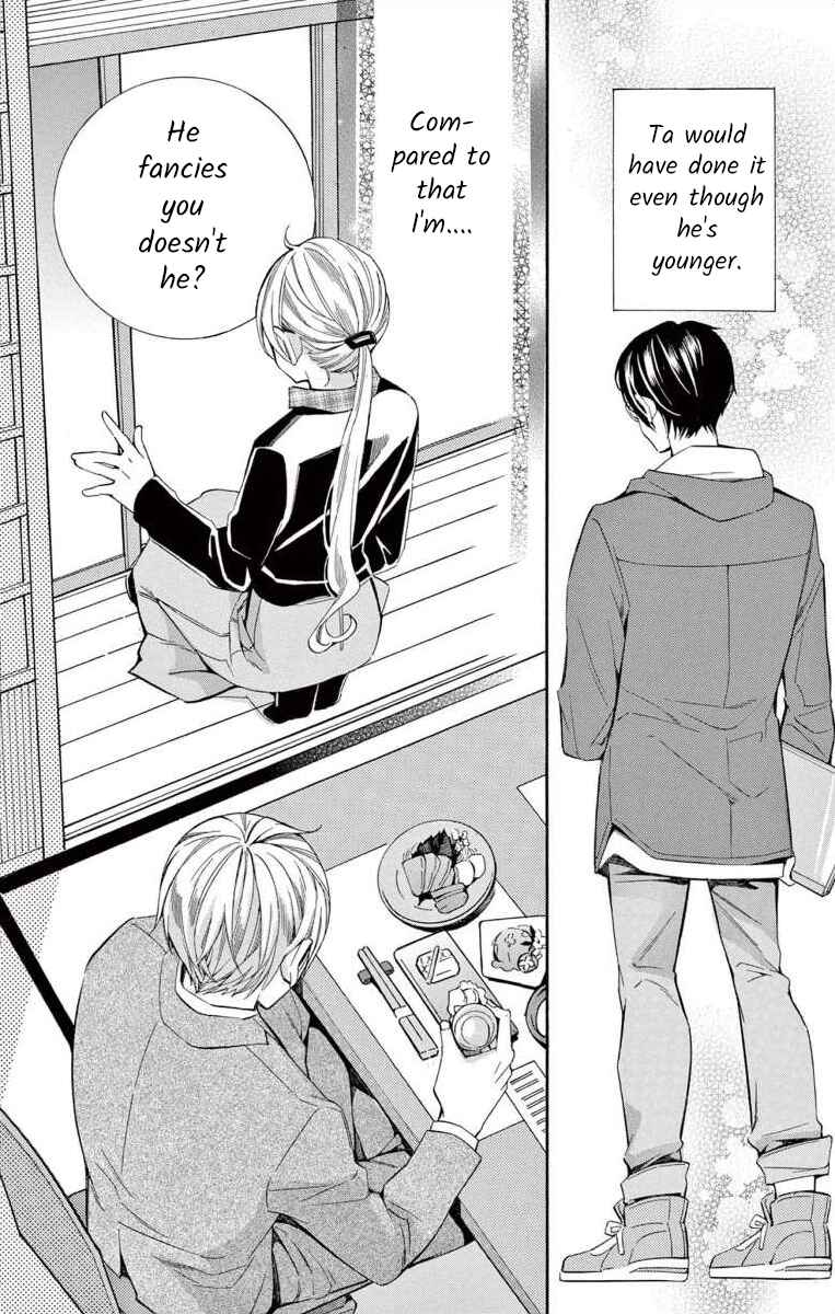 Page 26 Chapter 44 Ive Never, Ever Learned This