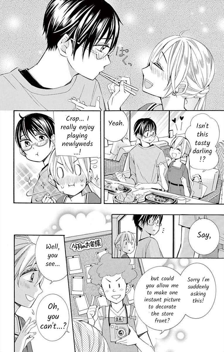 Page 18 Chapter 28 Ive Never, Ever Learned This