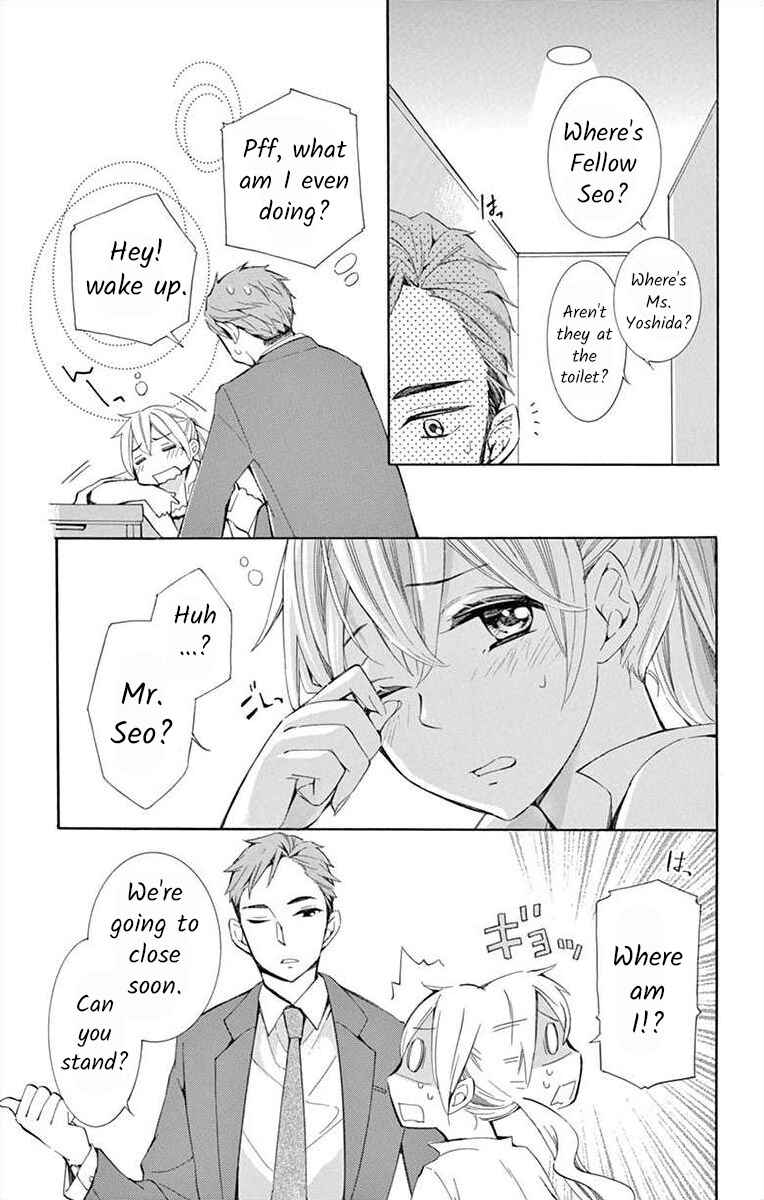 Page 17 Chapter 9 Ive Never, Ever Learned This