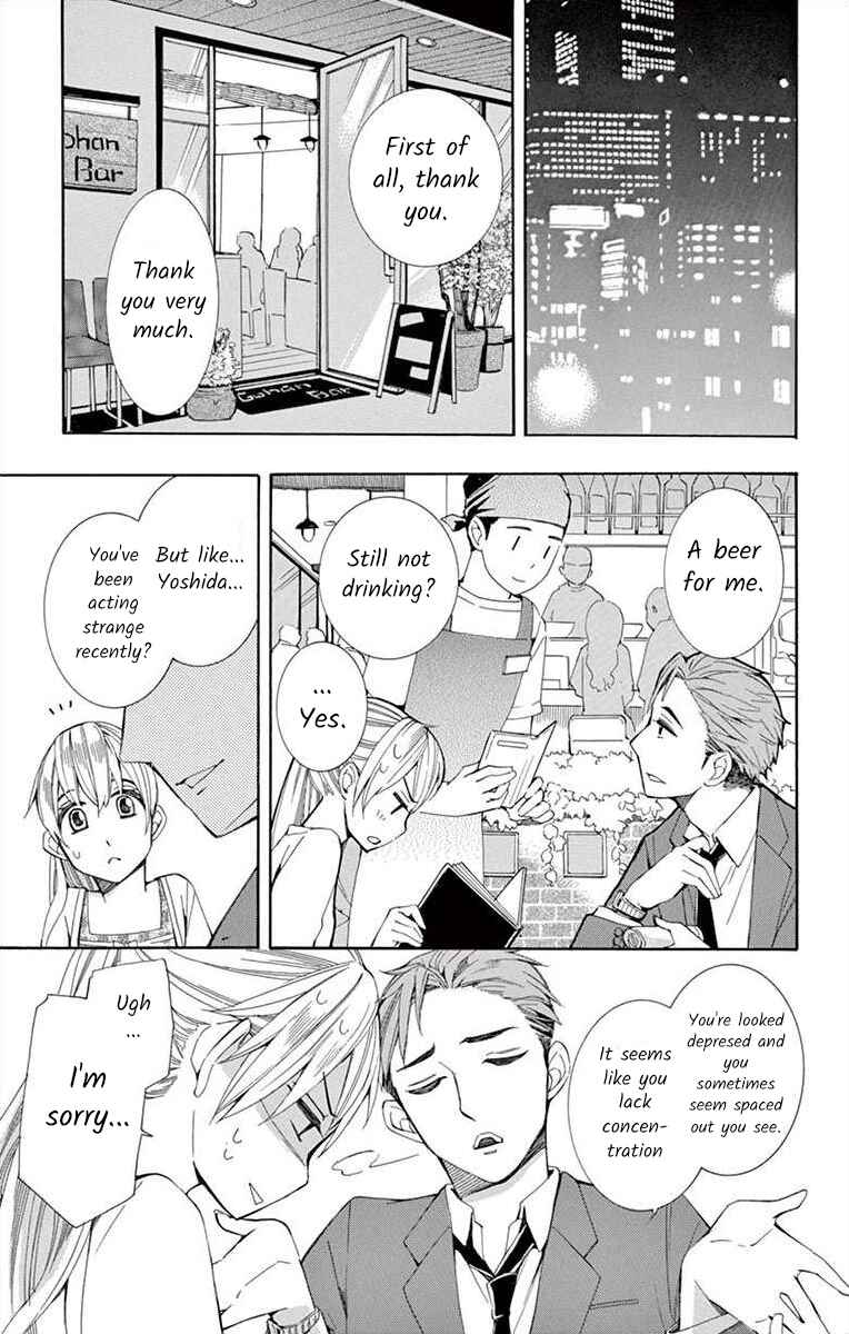 Page 13 Chapter 12 Ive Never, Ever Learned This