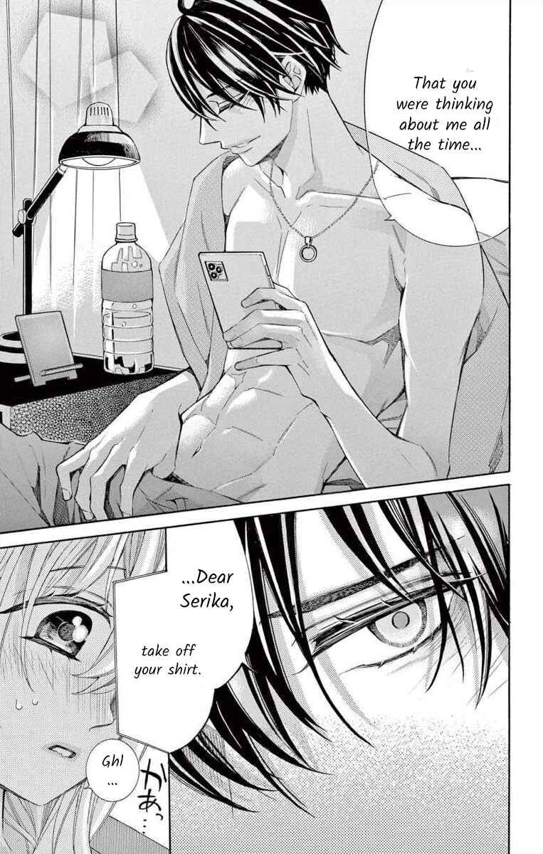 Page 23 Chapter 54 Ive Never, Ever Learned This
