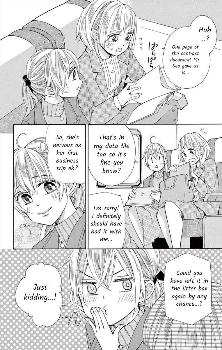 Page 4 Chapter 54 Ive Never, Ever Learned This