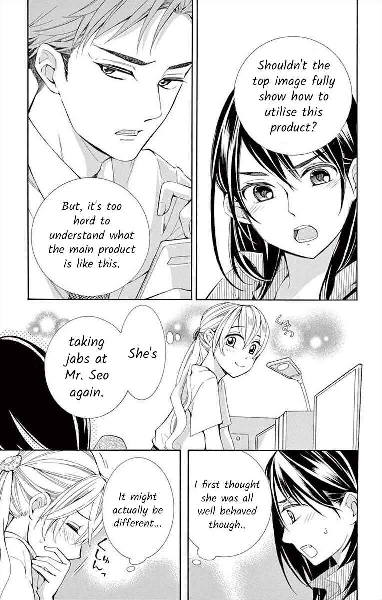 Page 3 Chapter 15 Ive Never, Ever Learned This