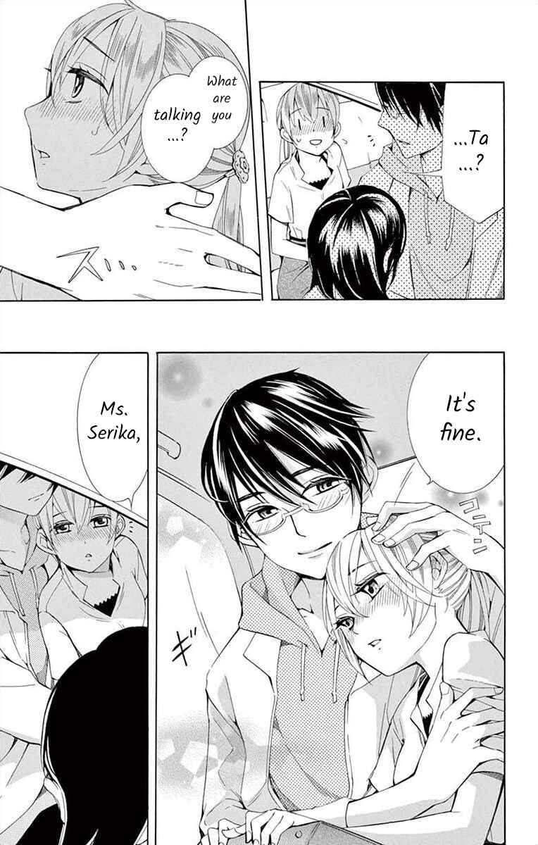 Page 41 Chapter 15 Ive Never, Ever Learned This