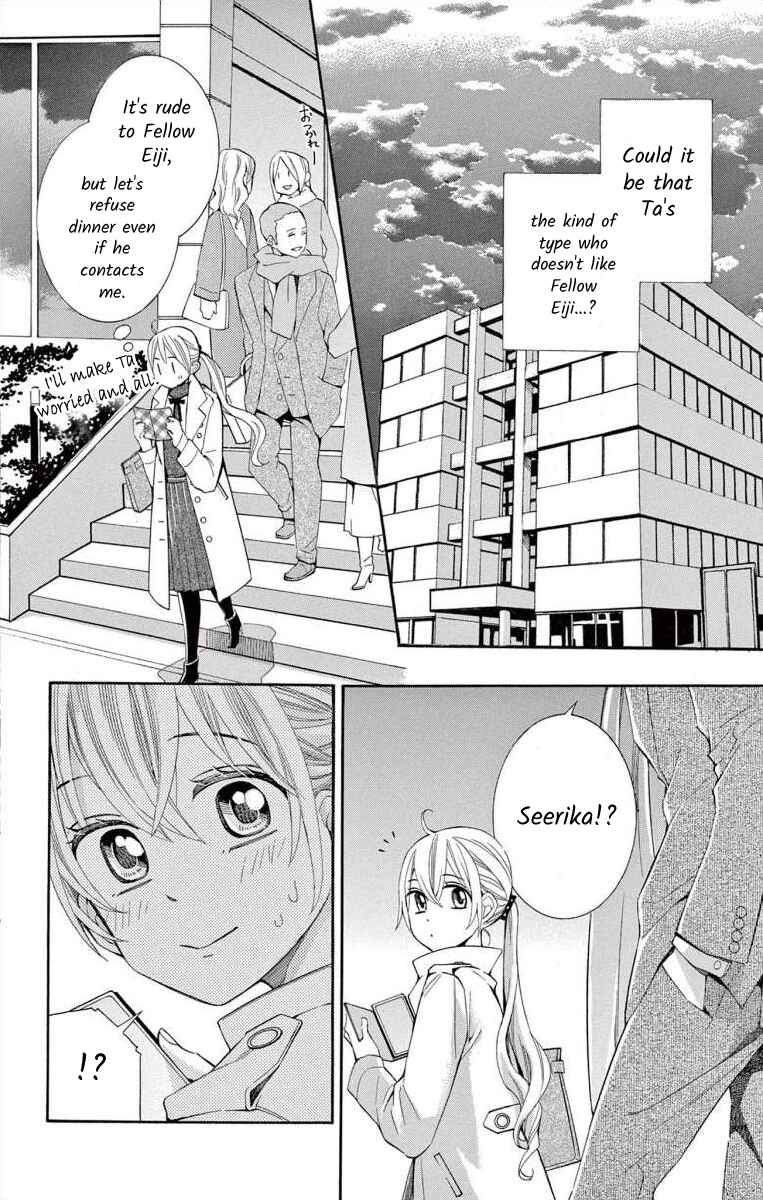 Page 16 Chapter 46 Ive Never, Ever Learned This