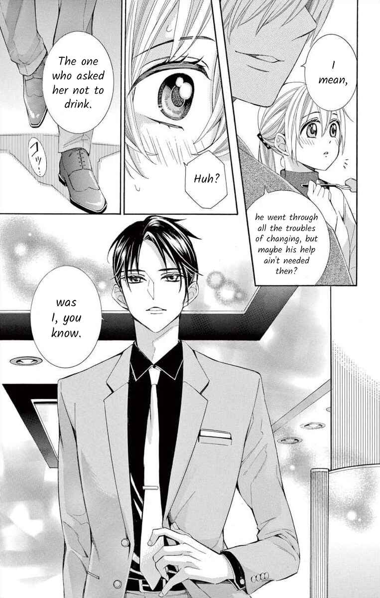 Page 21 Chapter 46 Ive Never, Ever Learned This