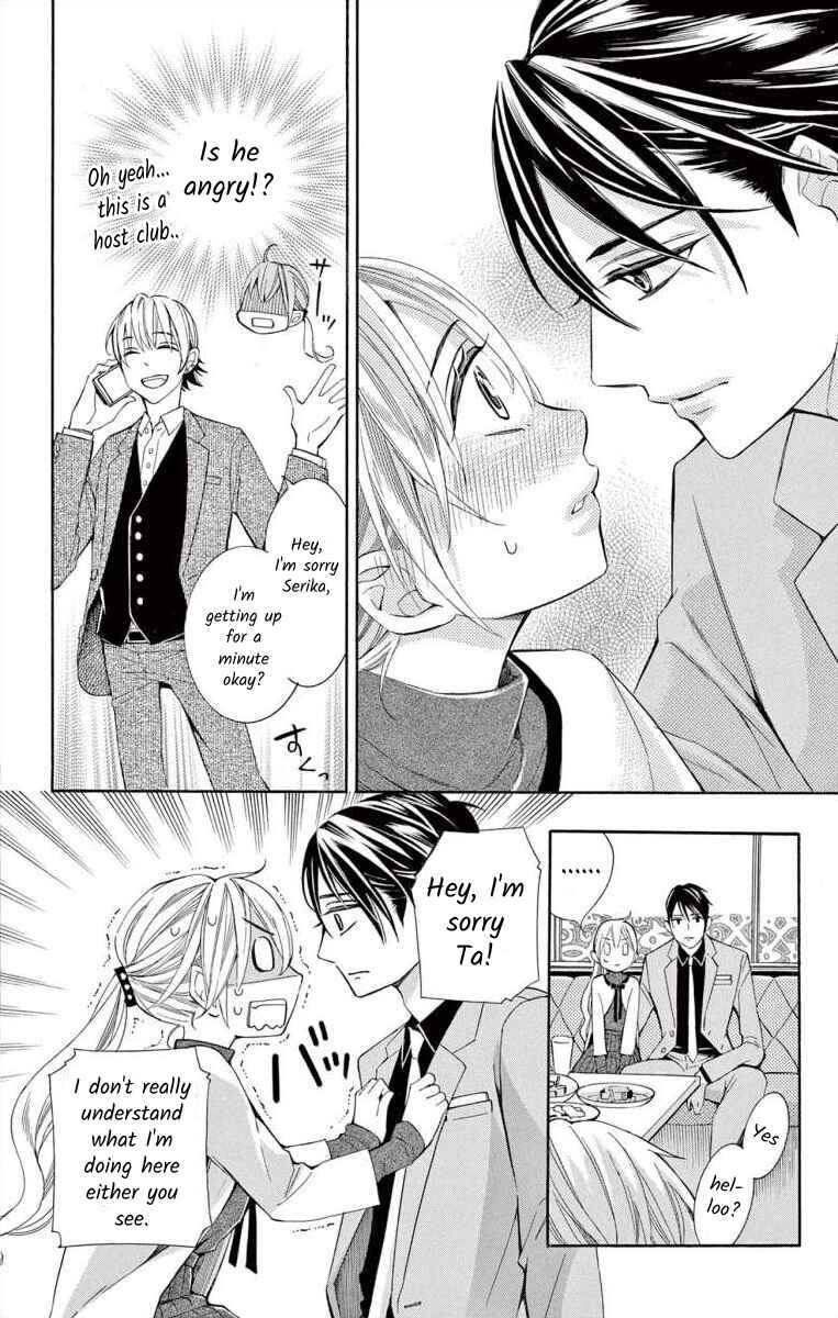 Page 26 Chapter 46 Ive Never, Ever Learned This