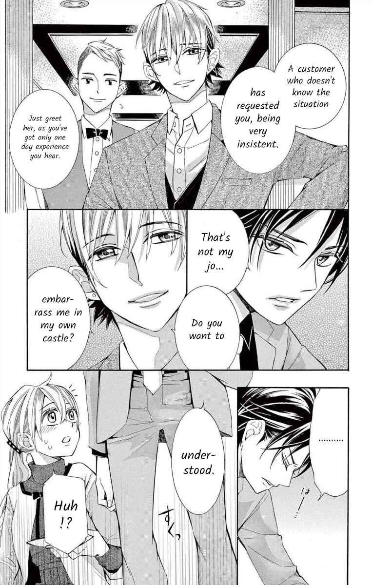 Page 31 Chapter 46 Ive Never, Ever Learned This