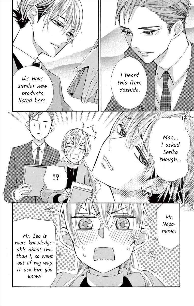 Page 12 Chapter 52 Ive Never, Ever Learned This