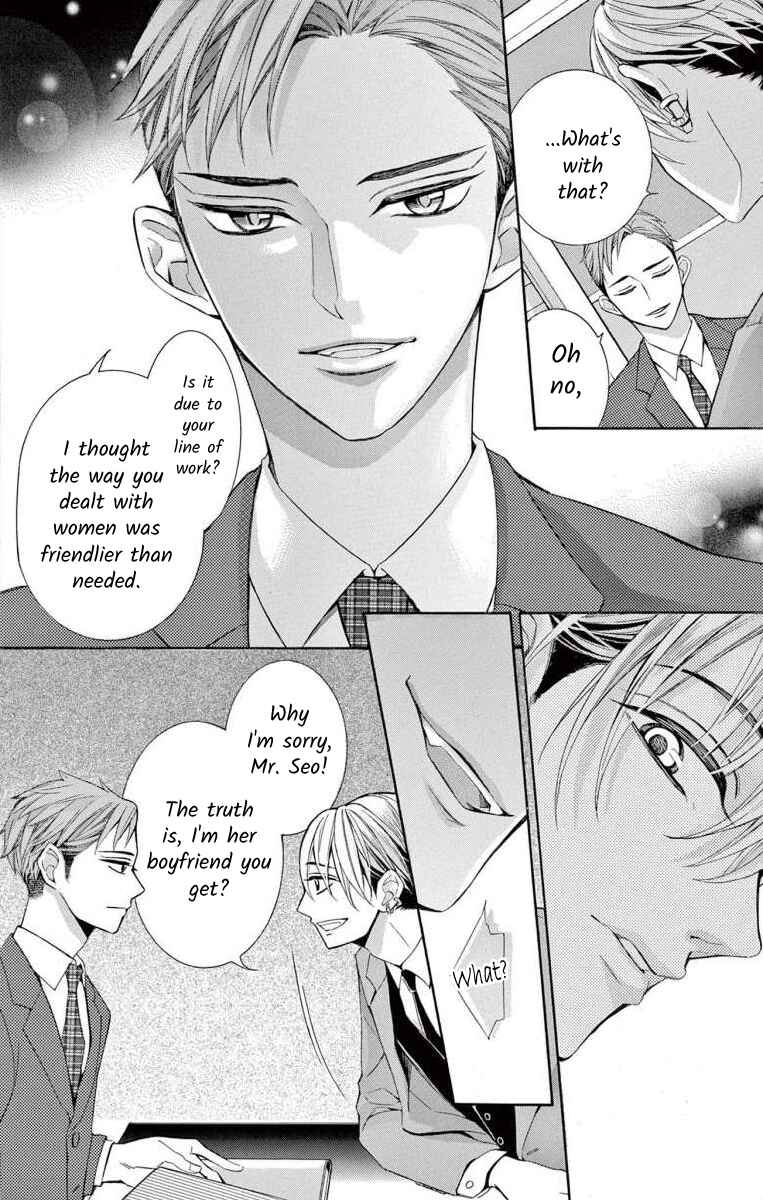 Page 16 Chapter 52 Ive Never, Ever Learned This
