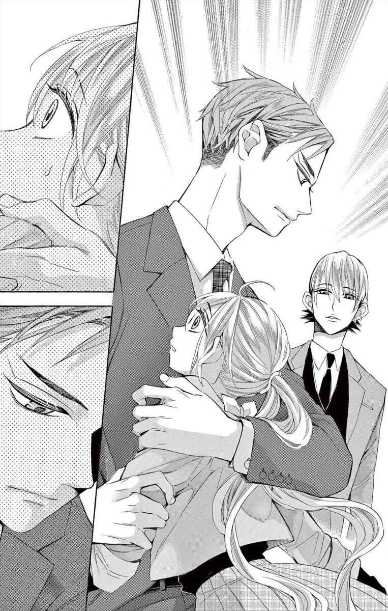 Page 23 Chapter 52 Ive Never, Ever Learned This