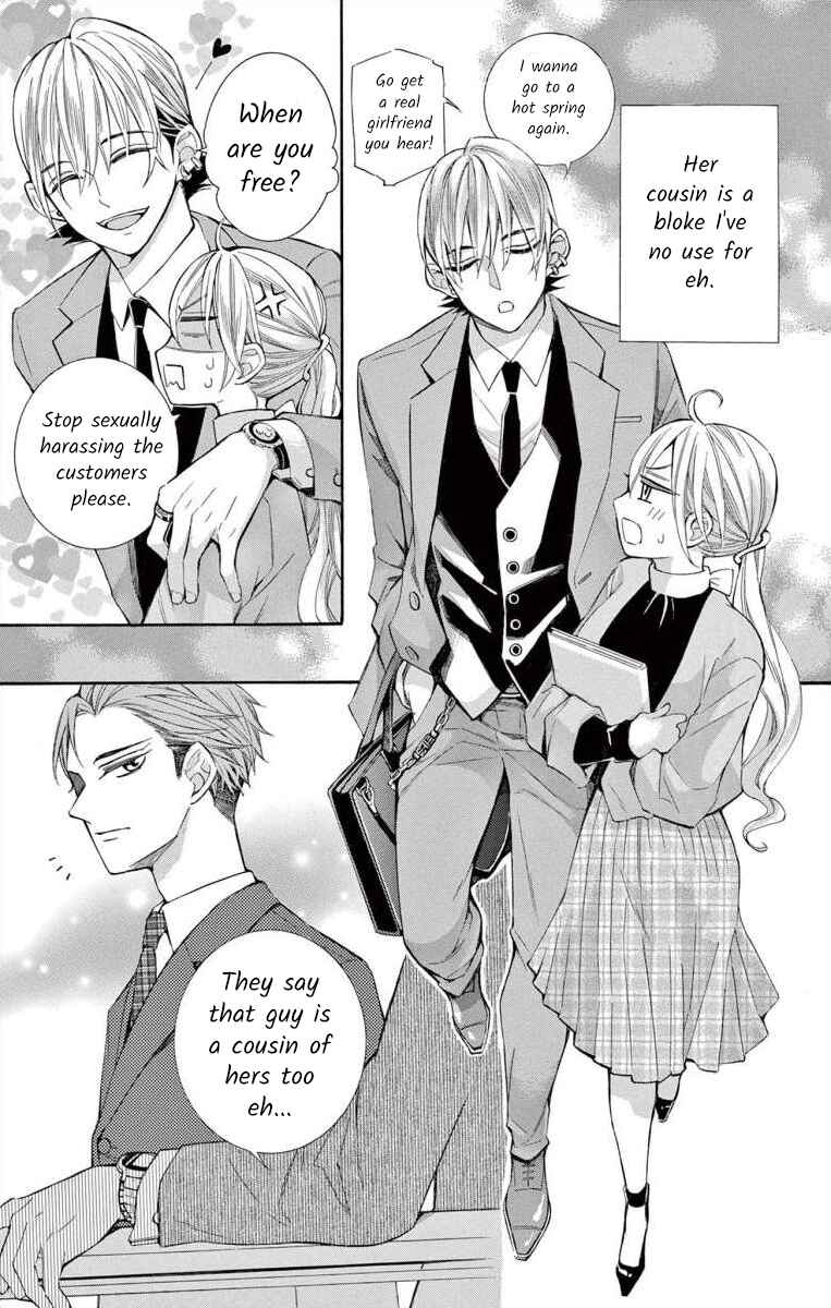 Page 3 Chapter 52 Ive Never, Ever Learned This