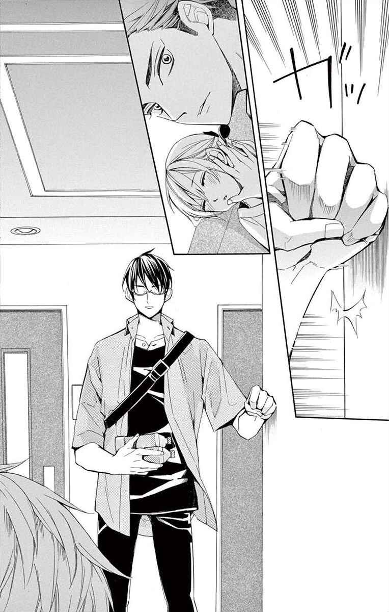 Page 20 Chapter 30 Ive Never, Ever Learned This