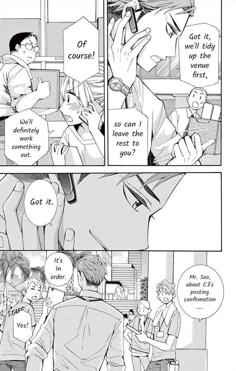 Page 3 Chapter 30 Ive Never, Ever Learned This