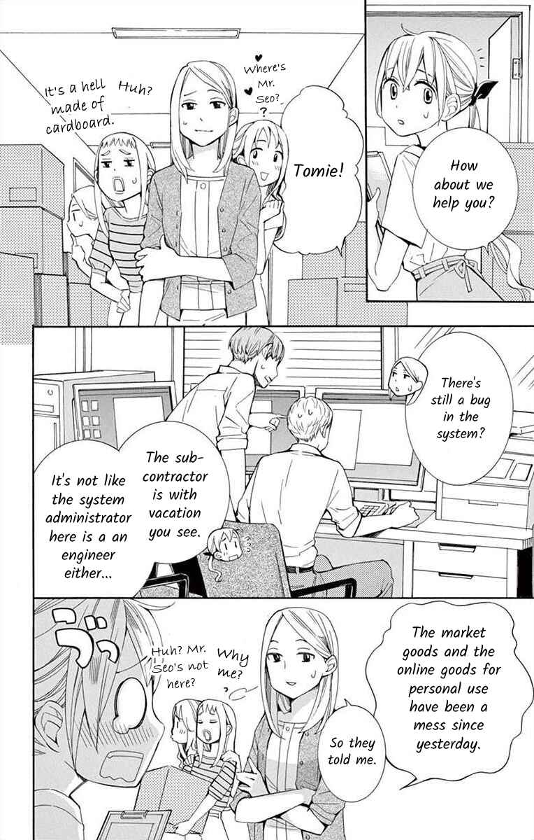 Page 4 Chapter 30 Ive Never, Ever Learned This