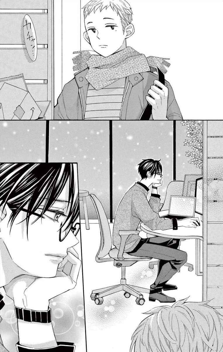 Page 3 Chapter 61 Ive Never, Ever Learned This