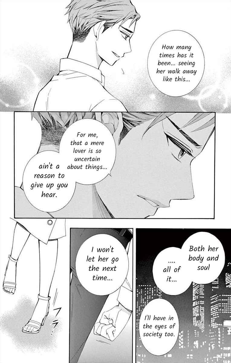Page 16 Chapter 25 Ive Never, Ever Learned This