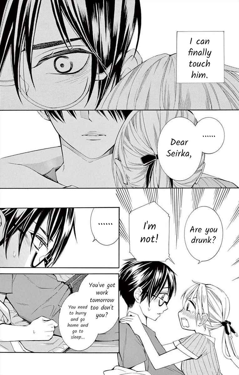 Page 21 Chapter 25 Ive Never, Ever Learned This