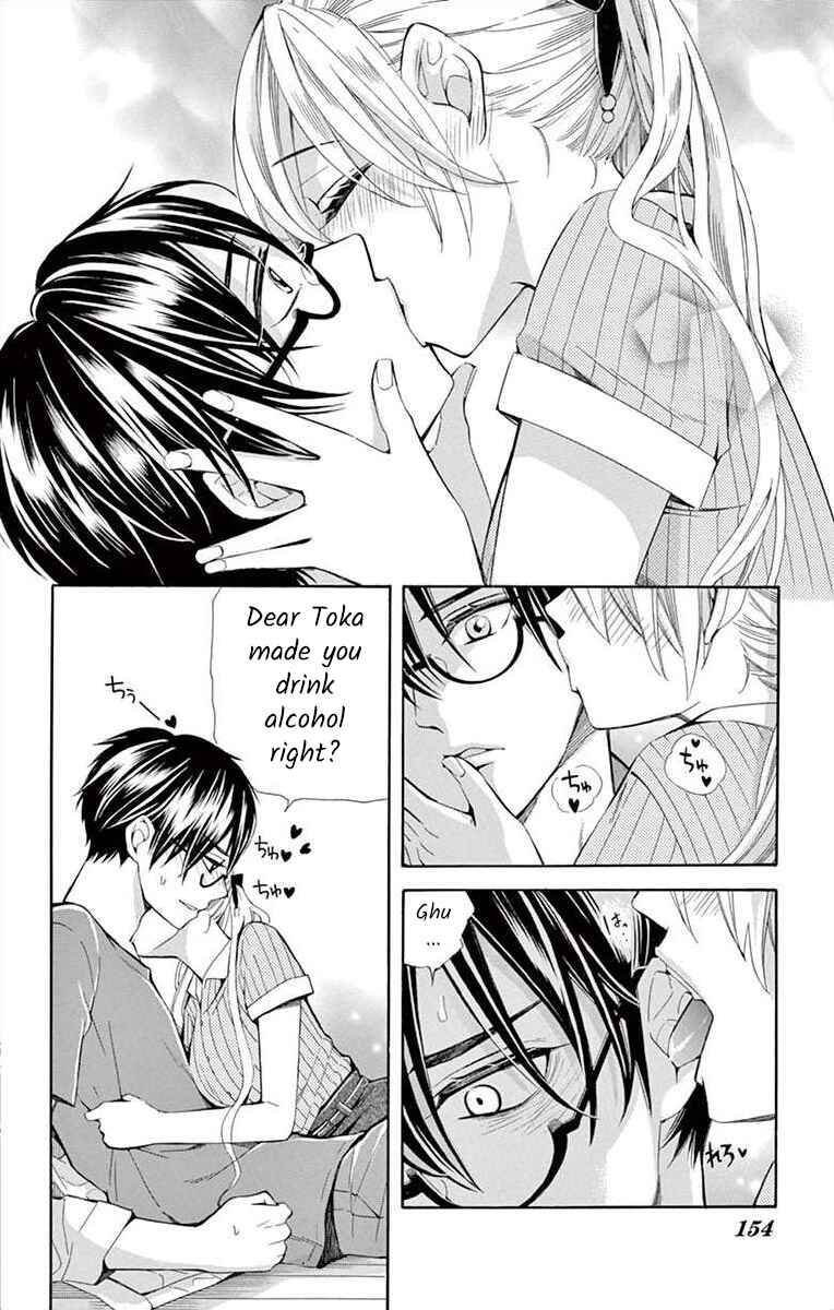 Page 22 Chapter 25 Ive Never, Ever Learned This
