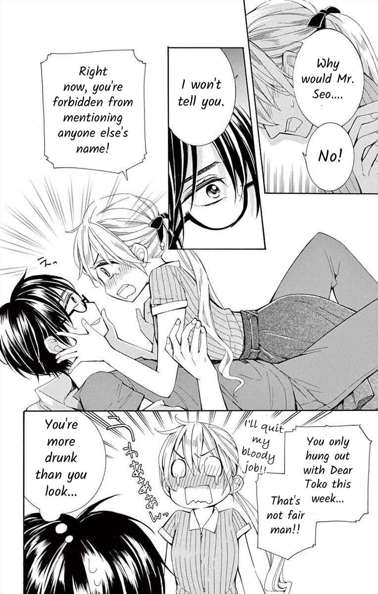 Page 24 Chapter 25 Ive Never, Ever Learned This