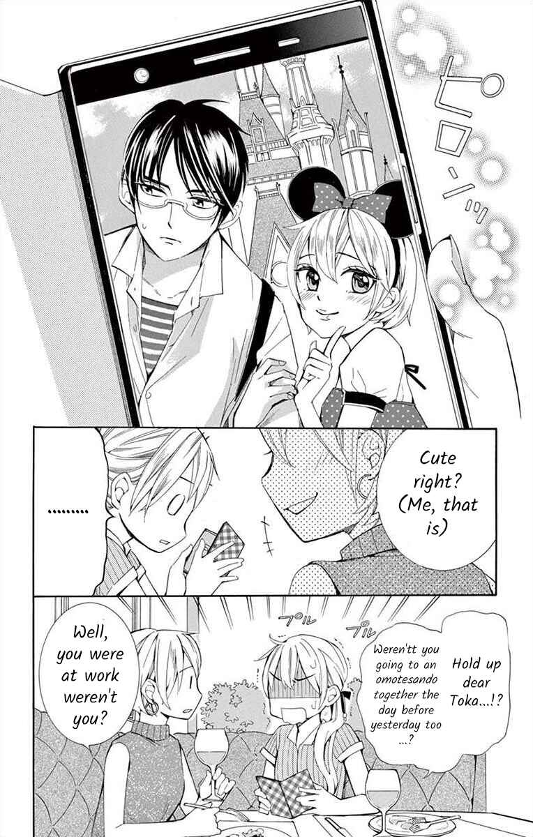Page 6 Chapter 25 Ive Never, Ever Learned This