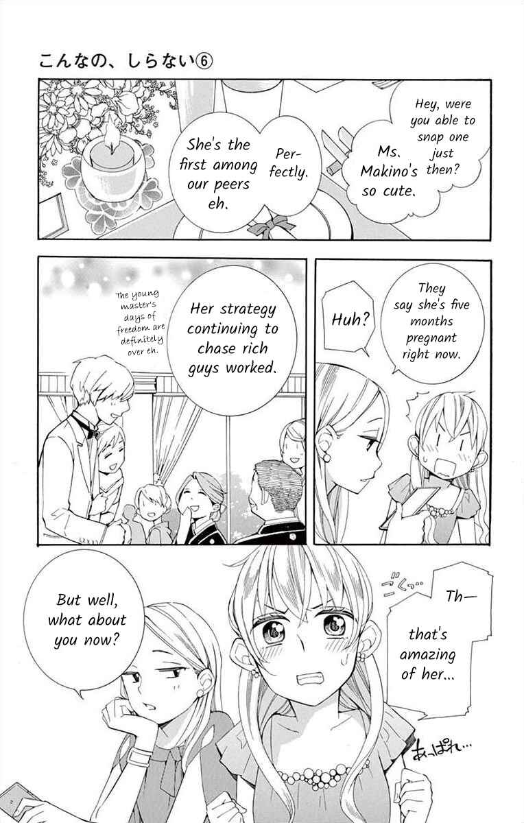 Page 5 Chapter 22 Ive Never, Ever Learned This