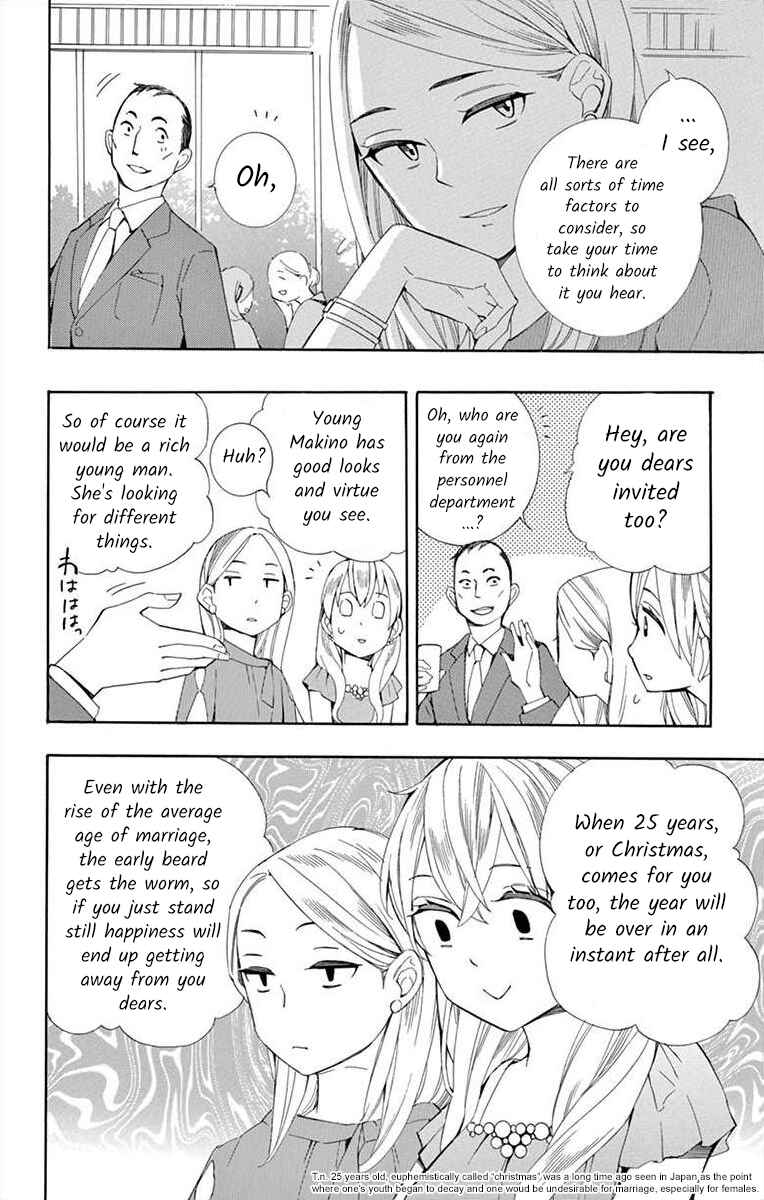 Page 8 Chapter 22 Ive Never, Ever Learned This