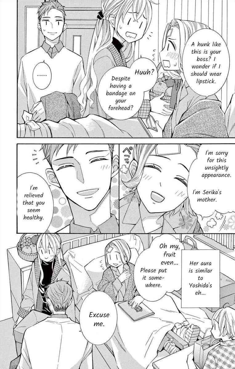 Page 11 Chapter 59 Ive Never, Ever Learned This