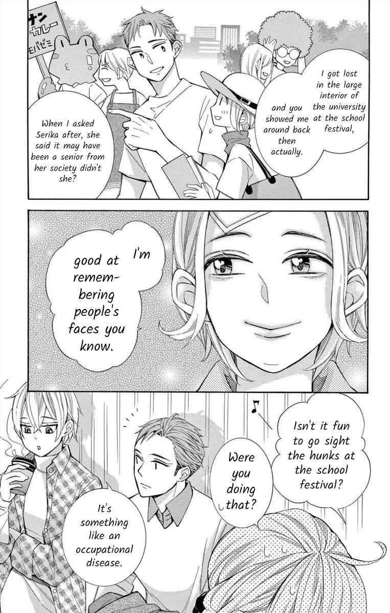 Page 15 Chapter 59 Ive Never, Ever Learned This