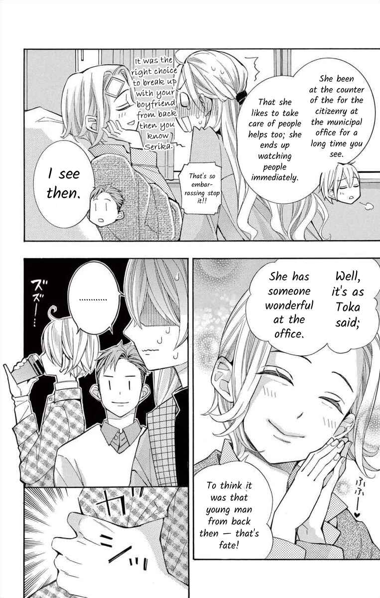 Page 16 Chapter 59 Ive Never, Ever Learned This