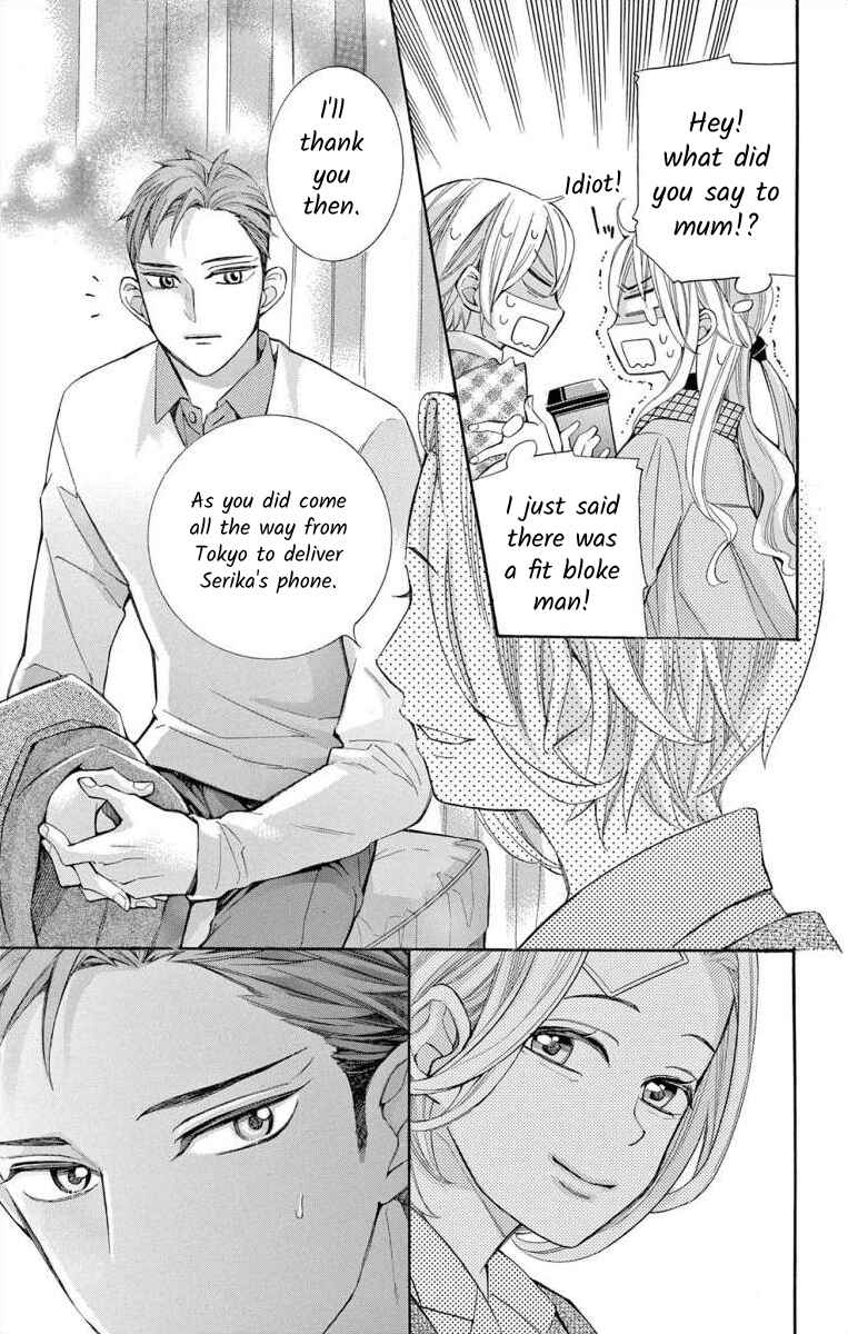 Page 17 Chapter 59 Ive Never, Ever Learned This