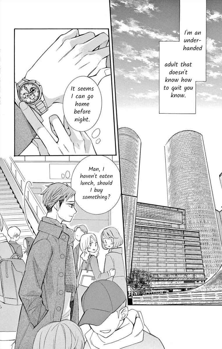 Page 24 Chapter 59 Ive Never, Ever Learned This